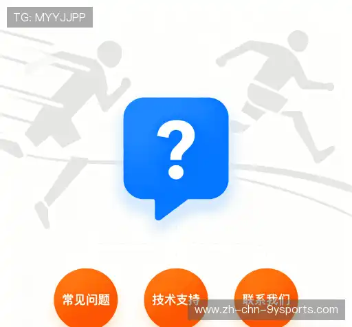 疑问解答径